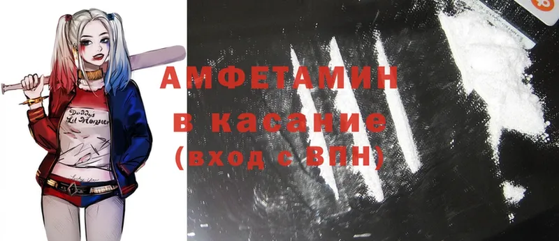 где купить наркоту  kraken ССЫЛКА  Amphetamine Premium  Дюртюли 