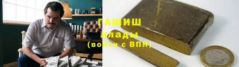 ГАШИШ VHQ  купить  цена  Дюртюли 