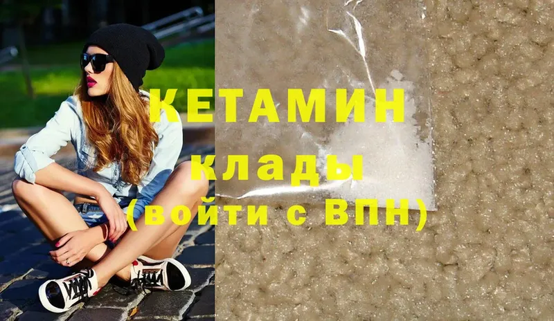 blacksprut вход  Дюртюли  КЕТАМИН VHQ  купить наркотики сайты 